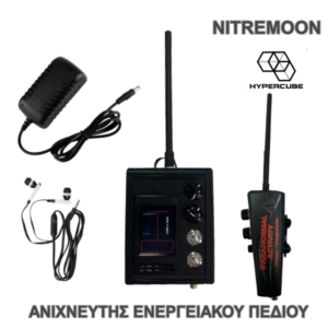 NITREMOON – ΑΝΙΧΝΕΥΤΗΣ ΕΝΕΡΓΕΙΑΚΟΥ ΠΕΔΙΟΥ
